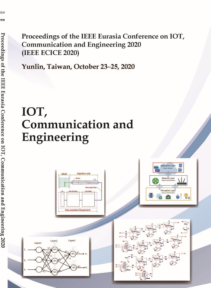 IEEE ECICE 2020 proceedings cover