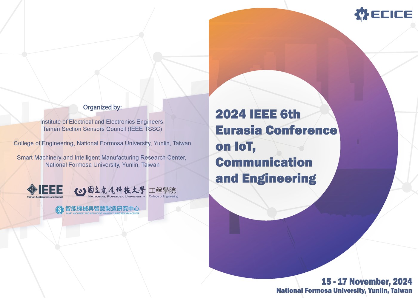 ECICE 2024 proceedings cover